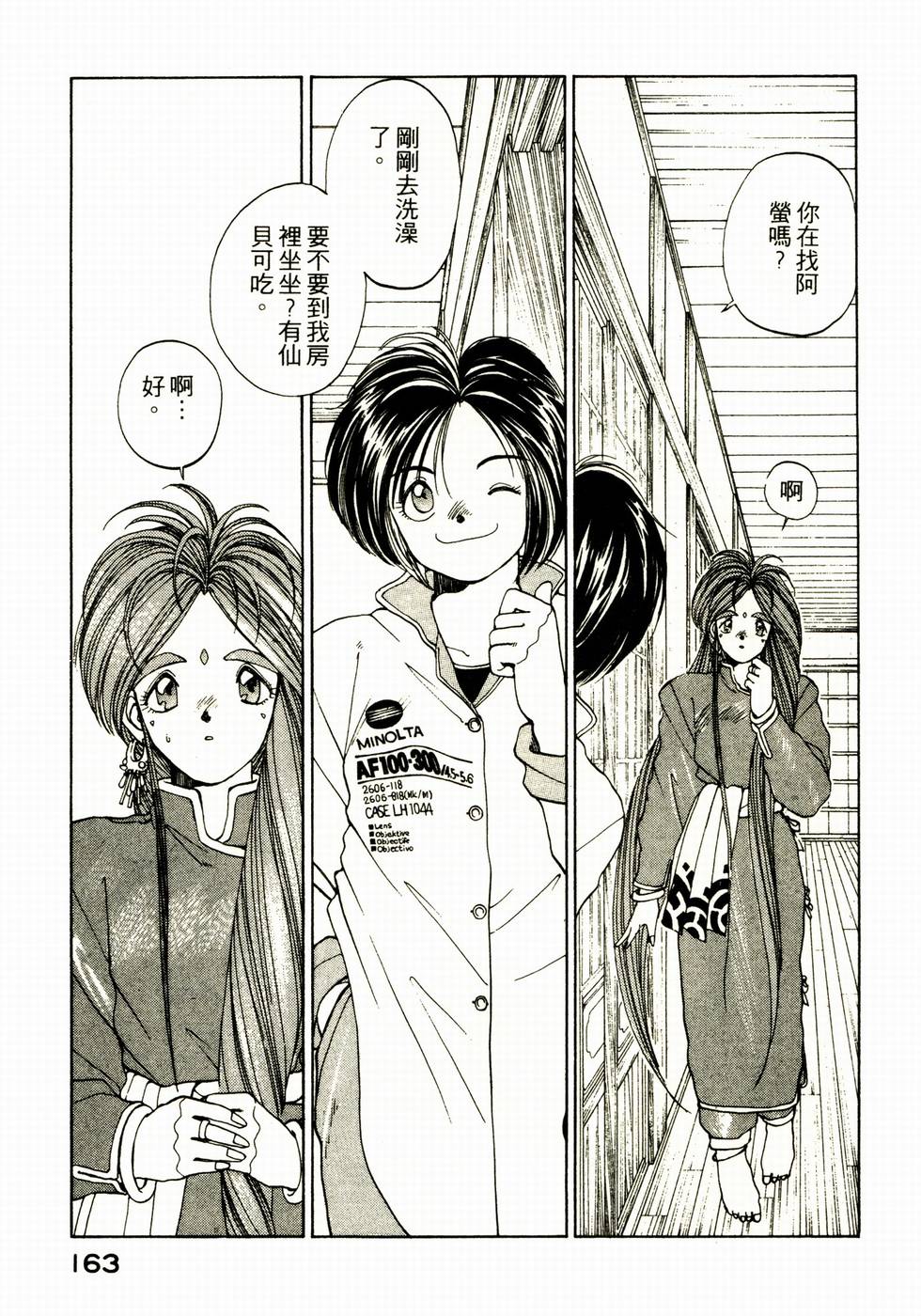 第162页