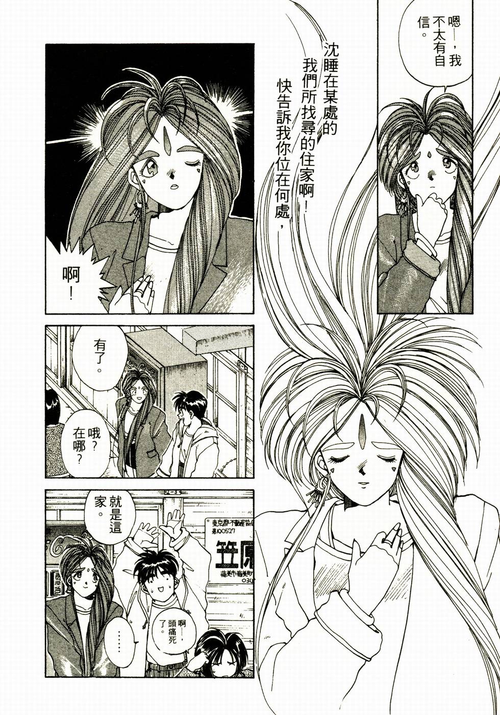 第167页