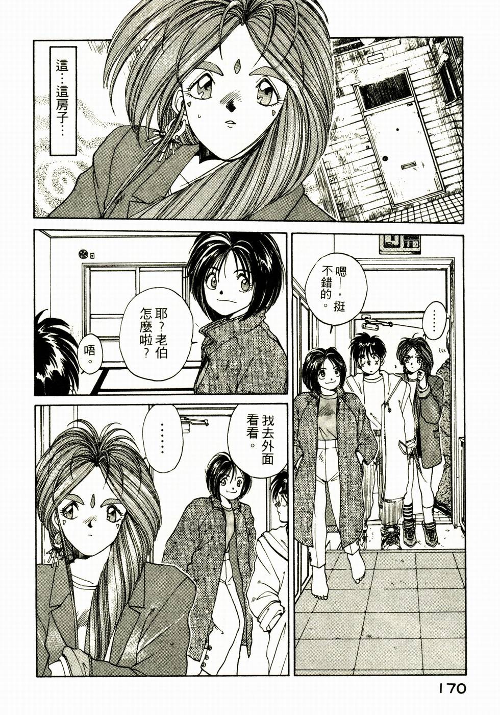 第169页