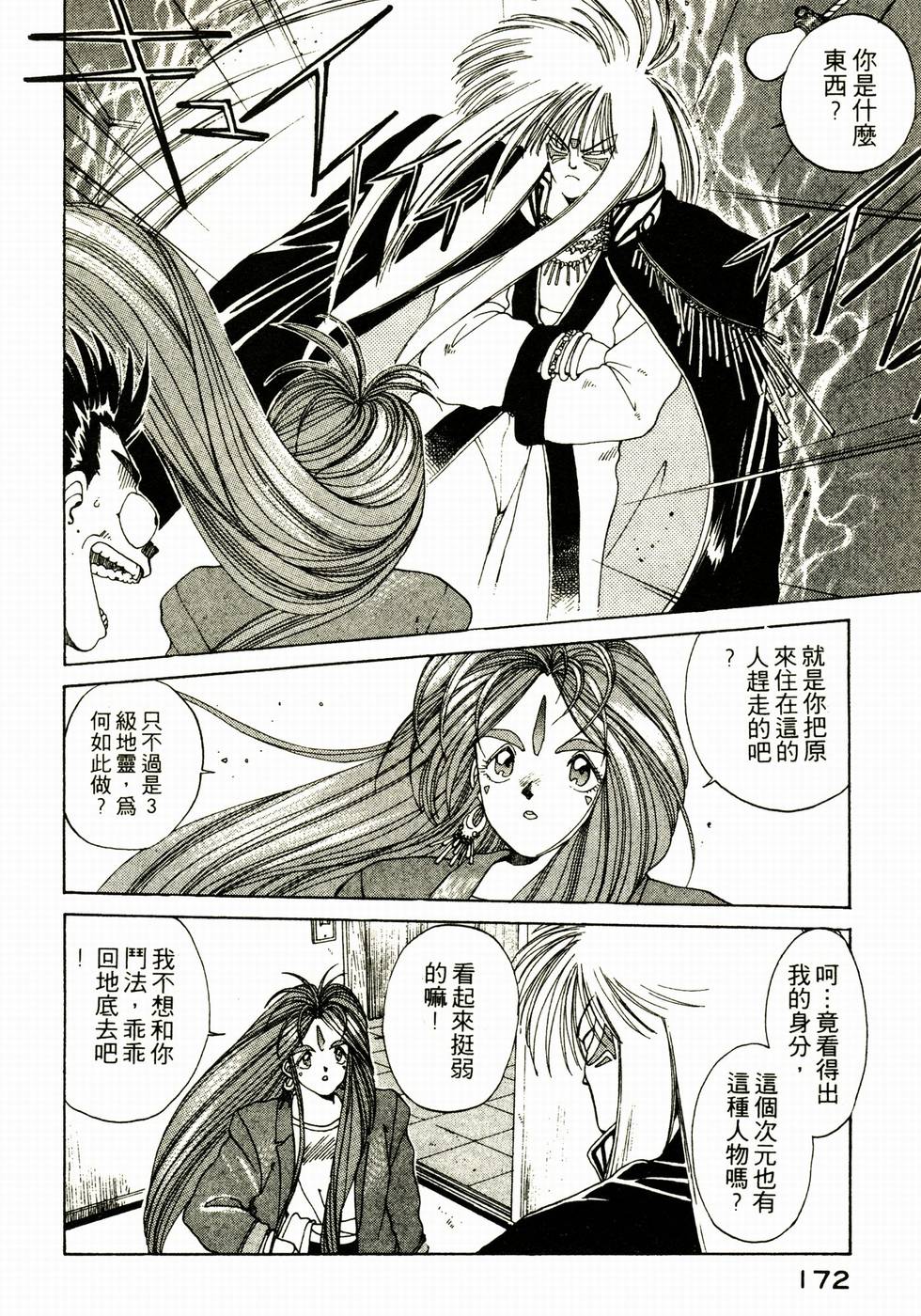 第171页