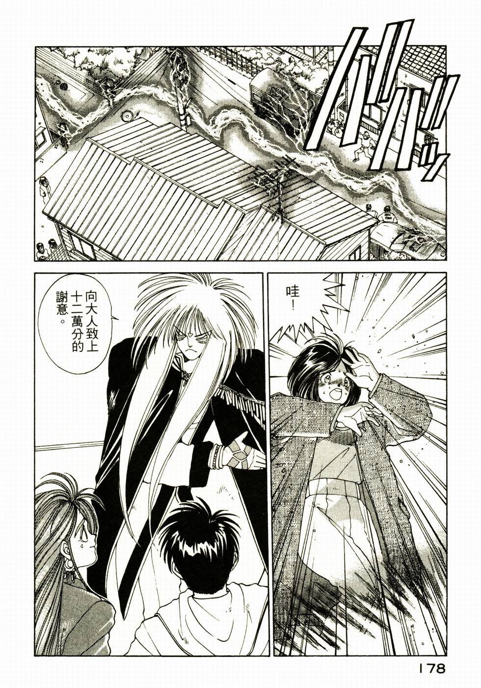 第177页