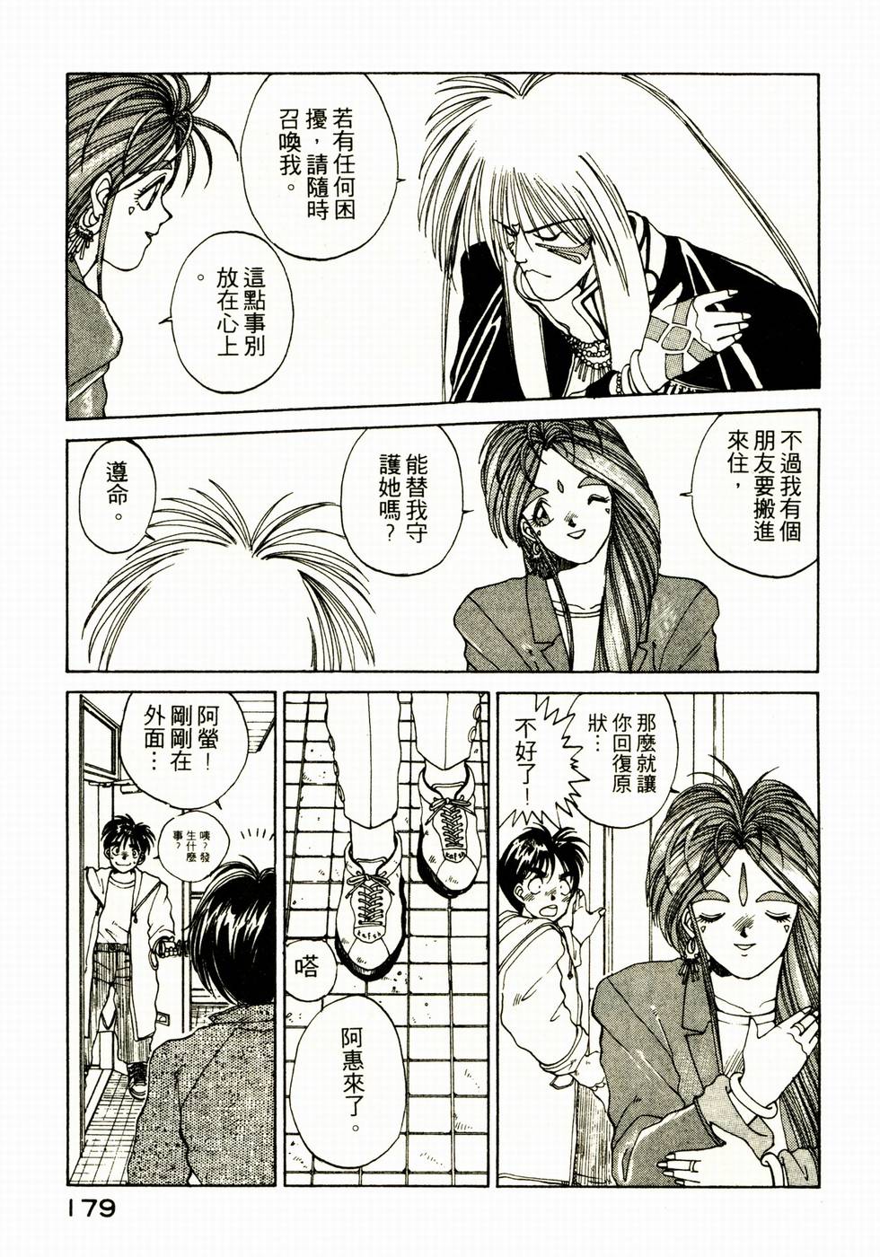 第178页