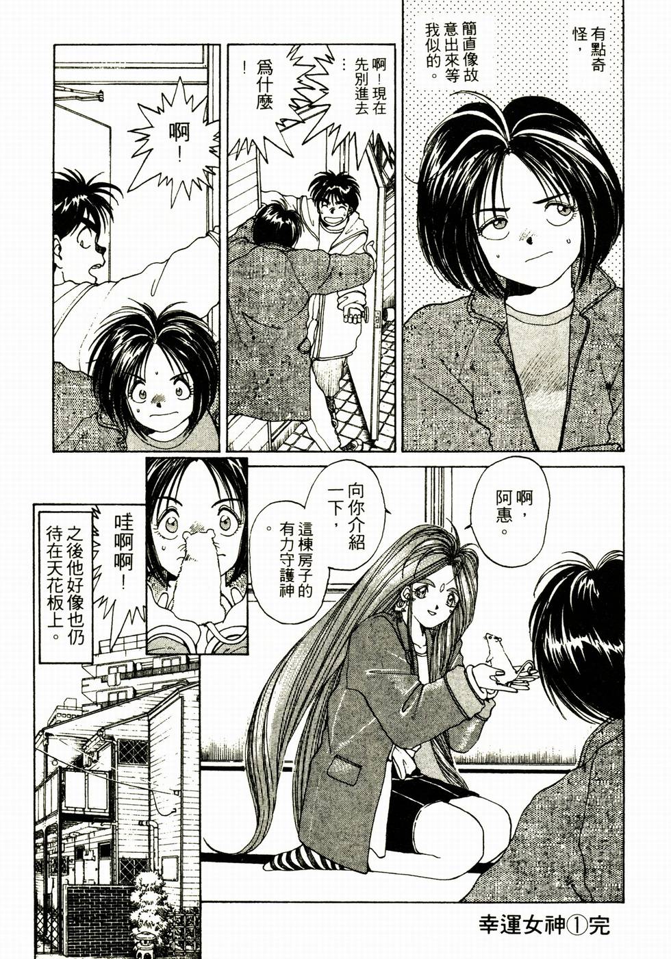第179页