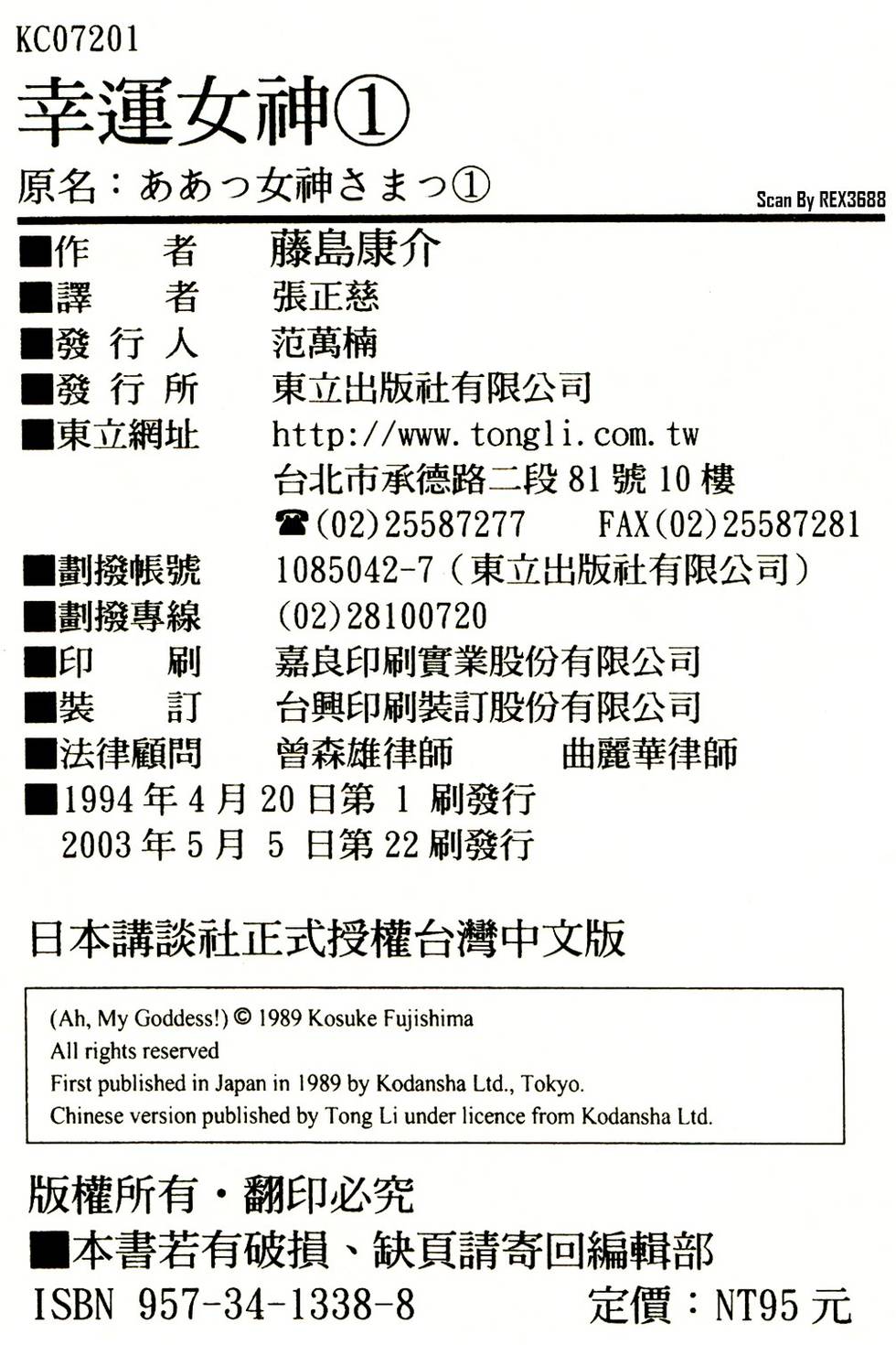 第180页