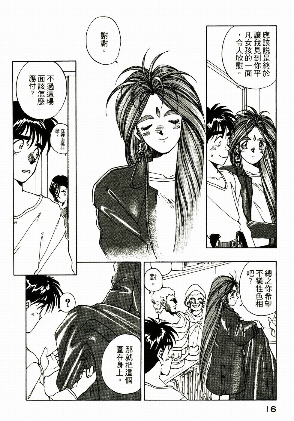 第16页