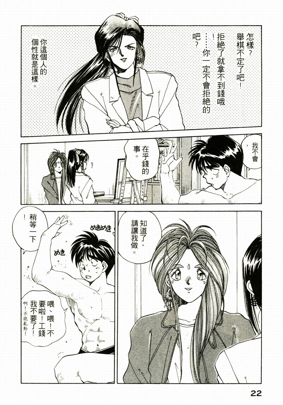 第22页