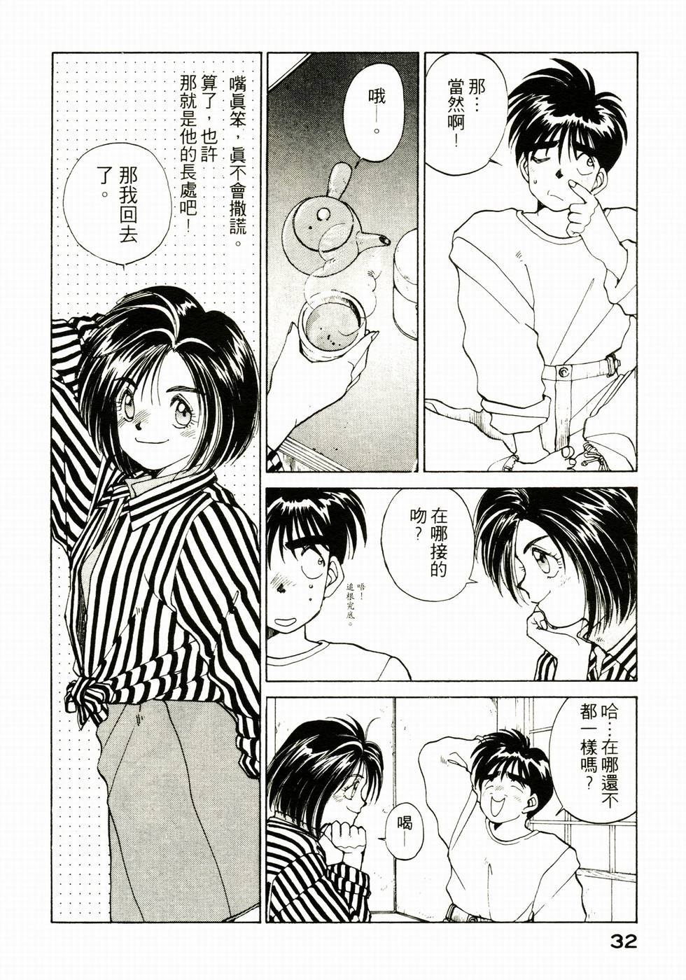 第31页