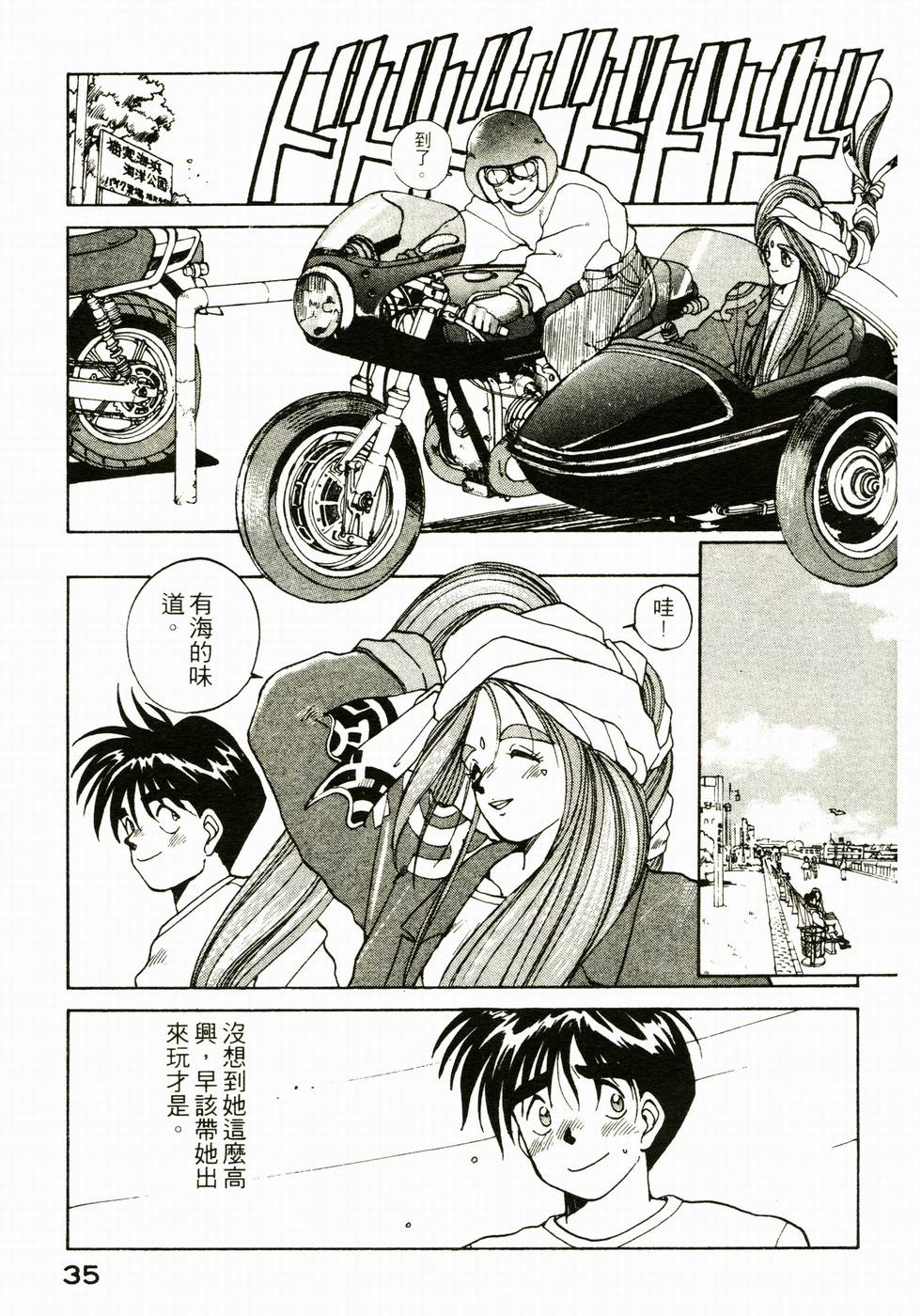 第34页