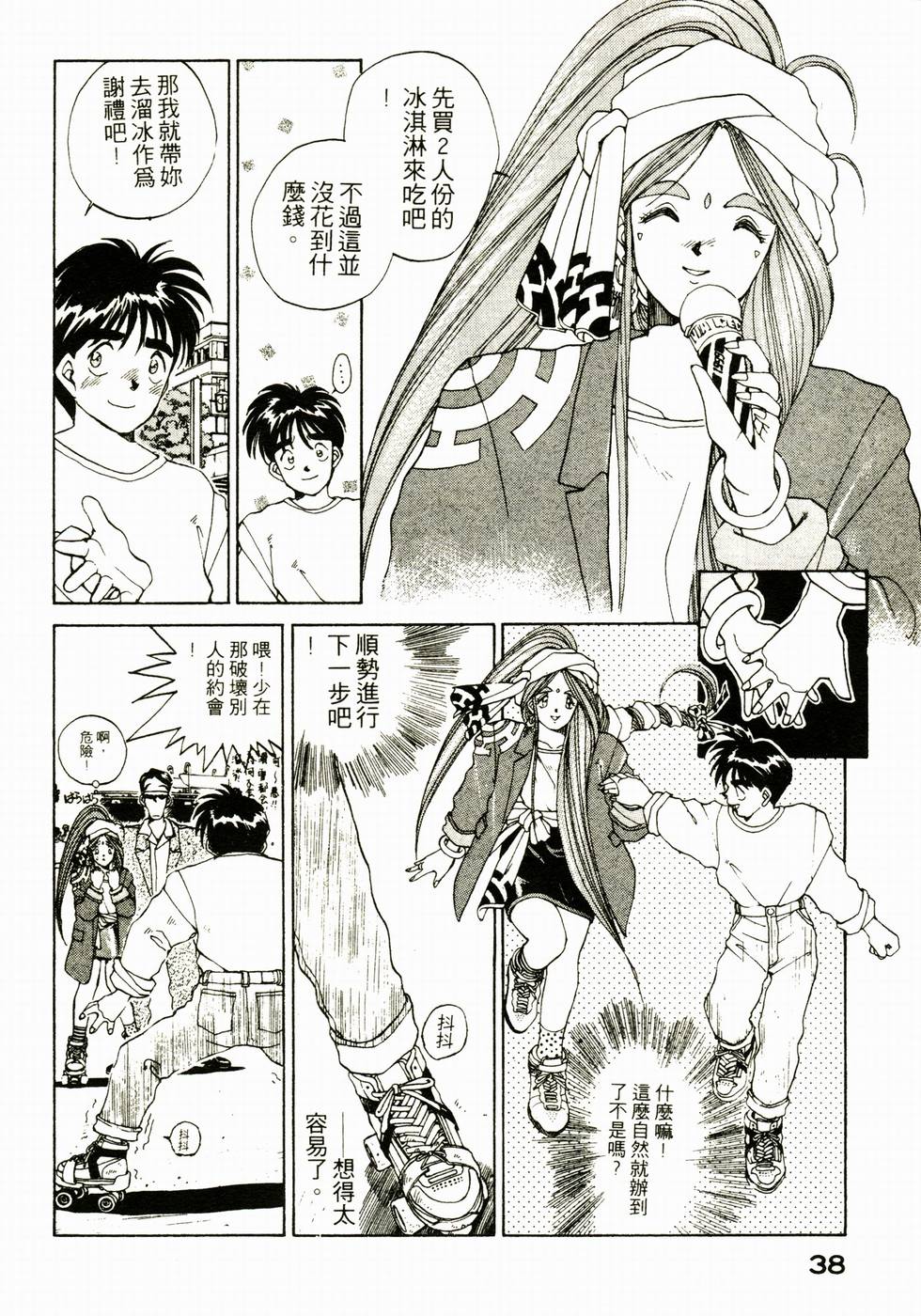 第37页