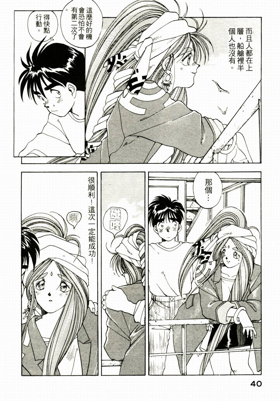 第39页