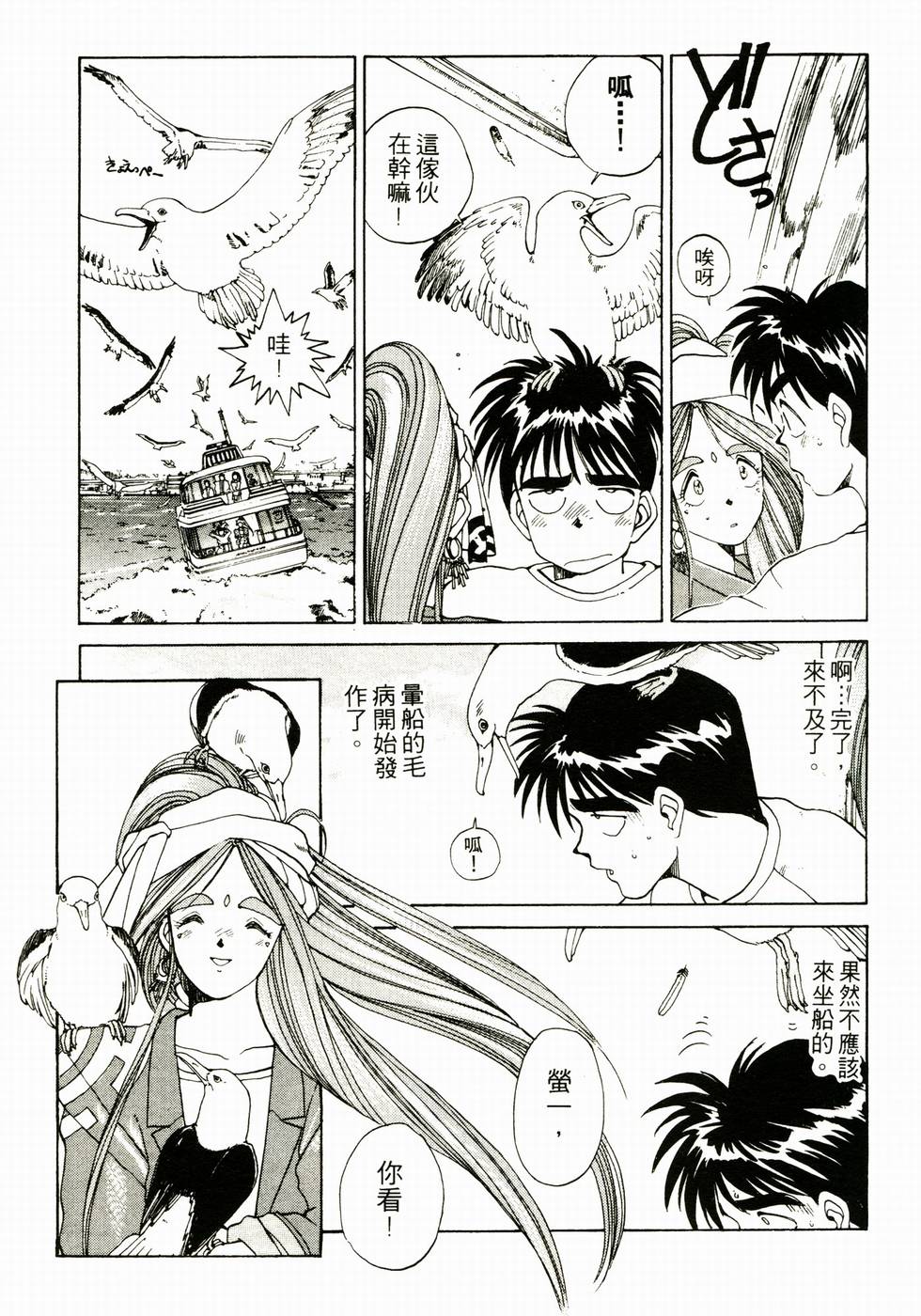 第40页