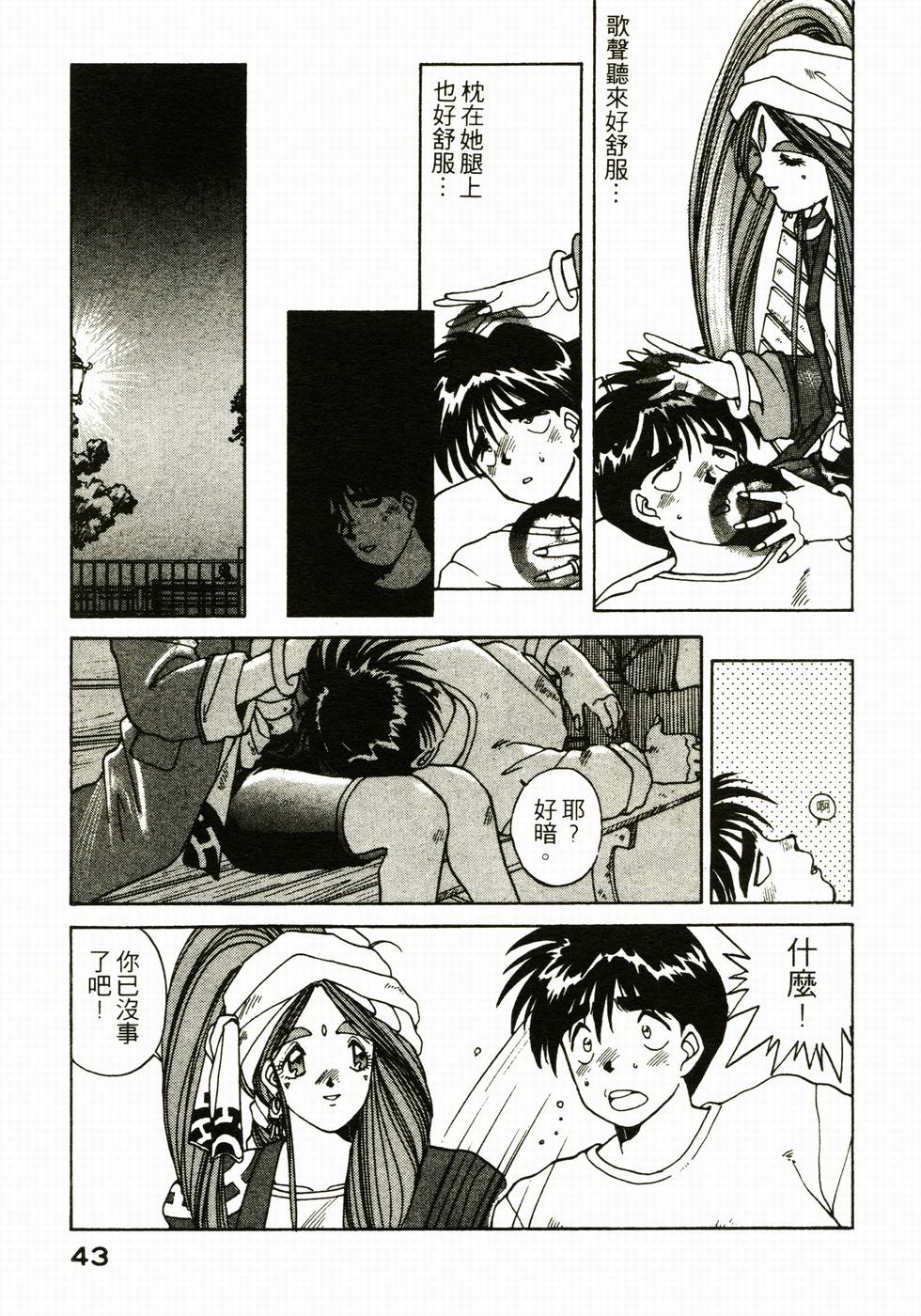 第42页