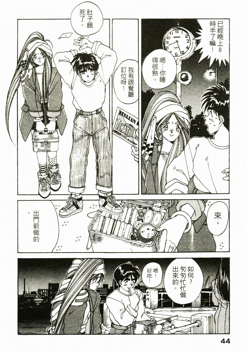 第43页