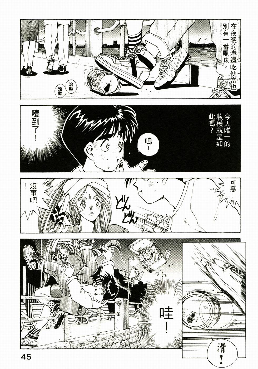 第44页