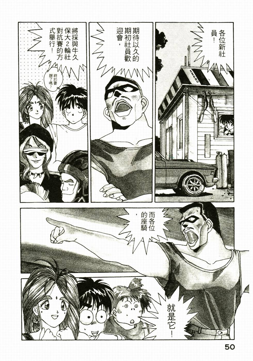 第49页