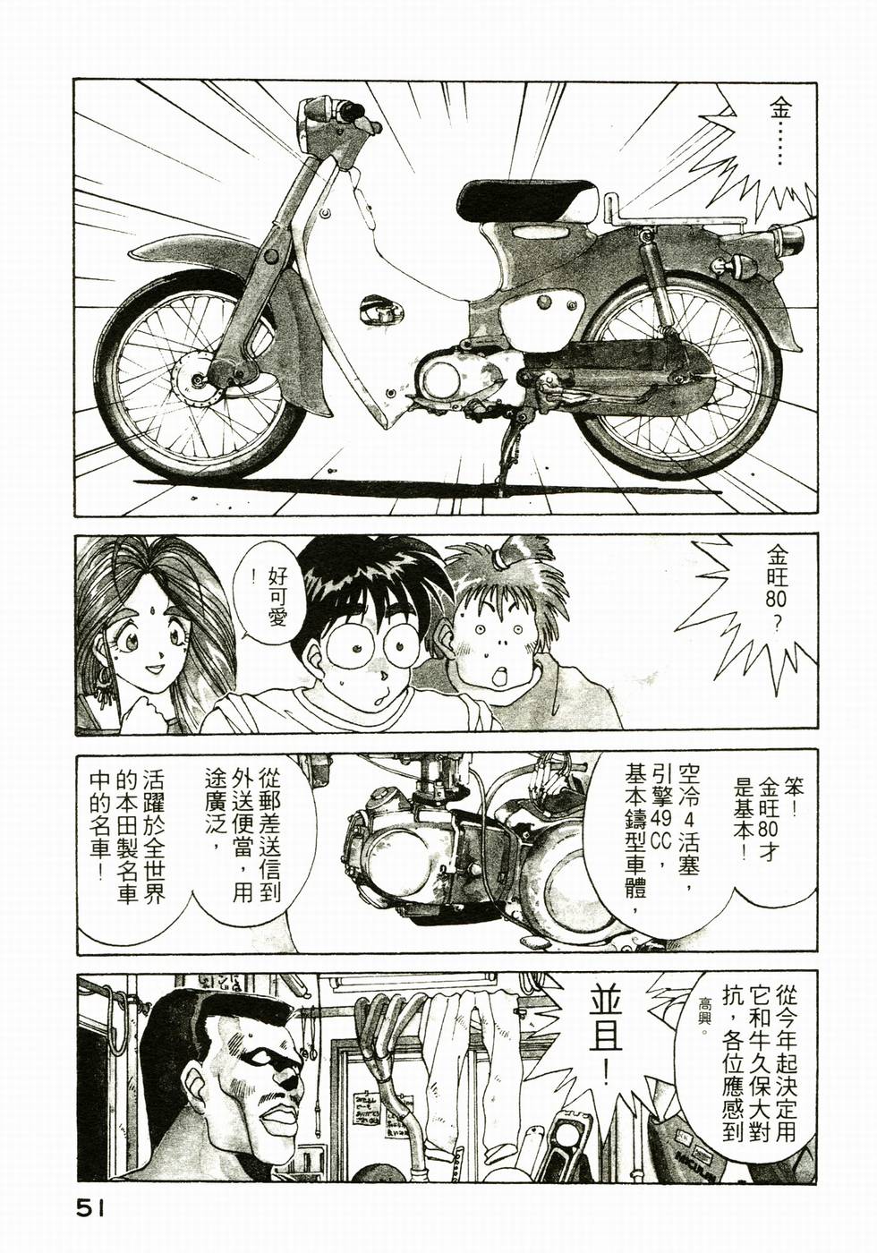 第50页