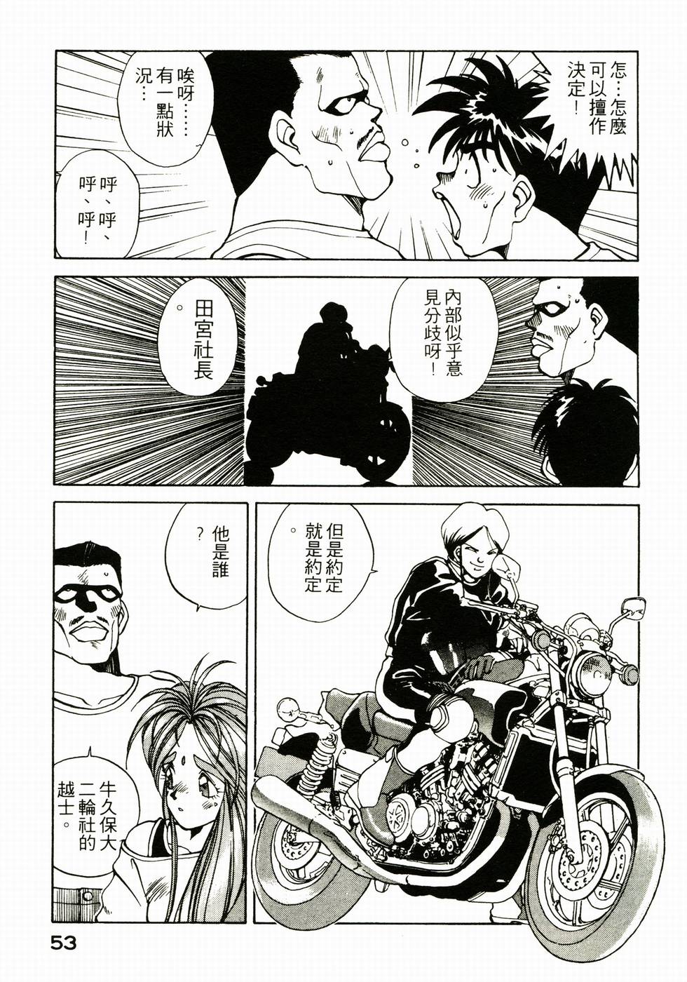 第52页
