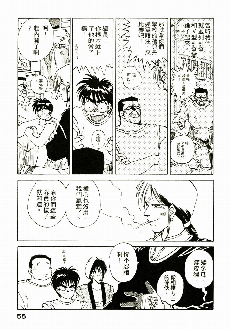第54页