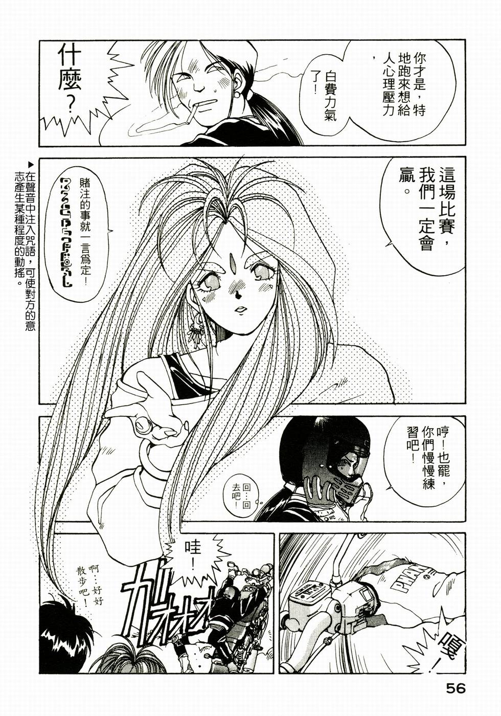 第55页