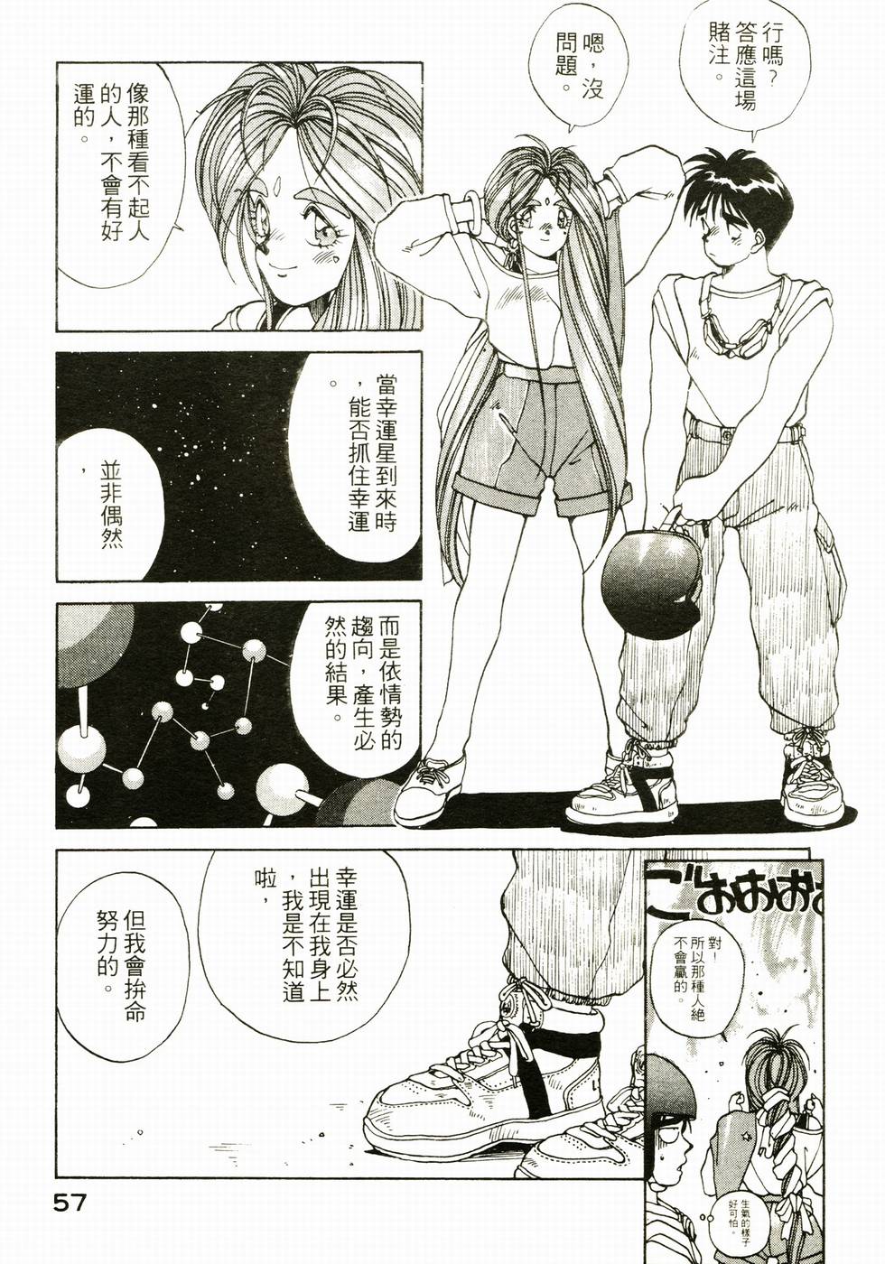 第56页