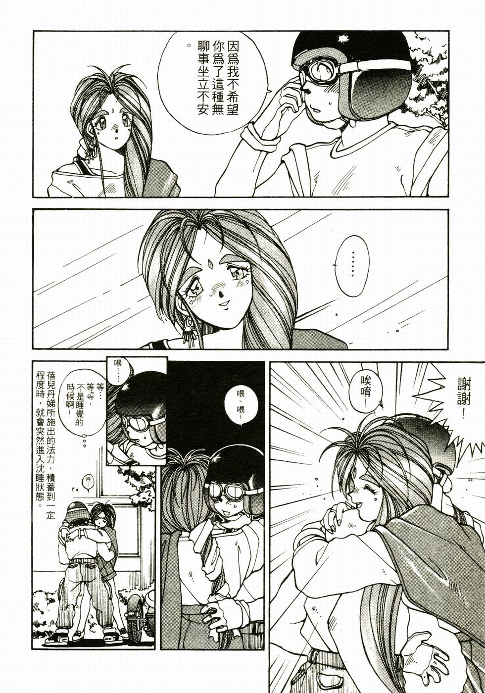 第57页