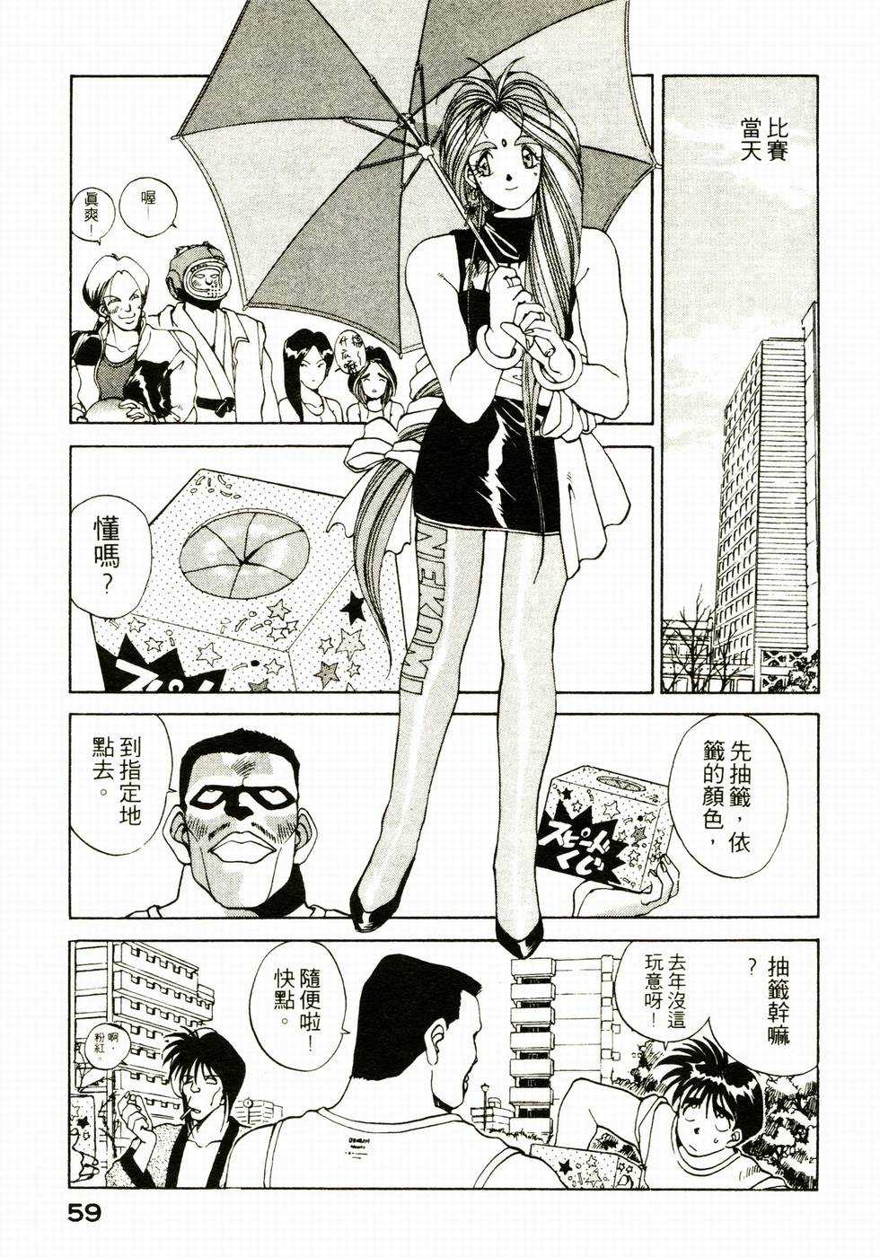 第58页