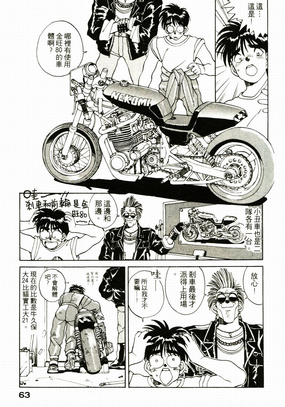 第62页