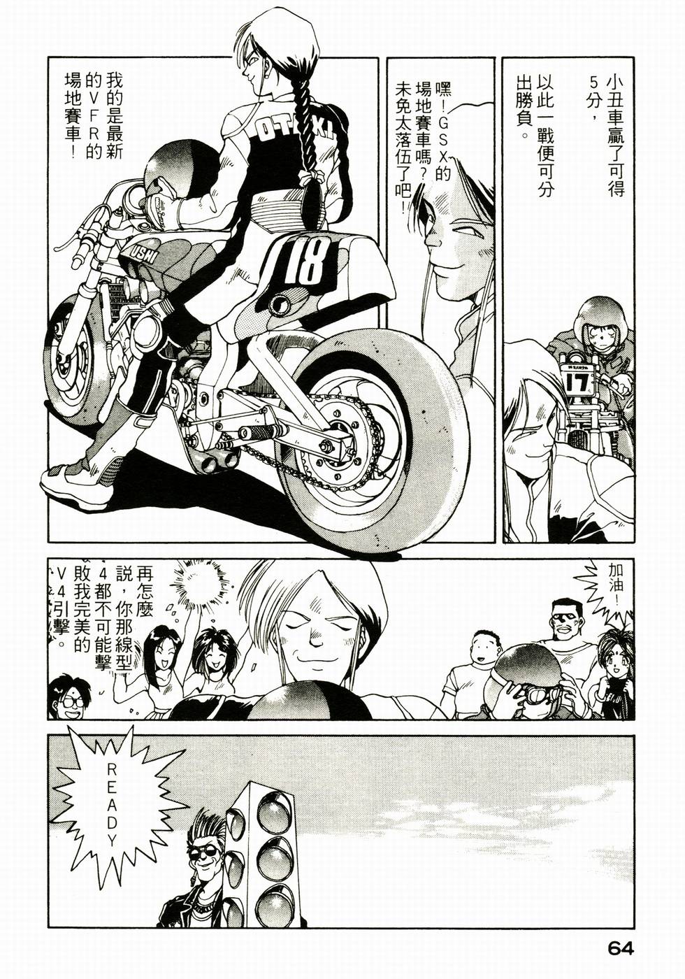 第63页