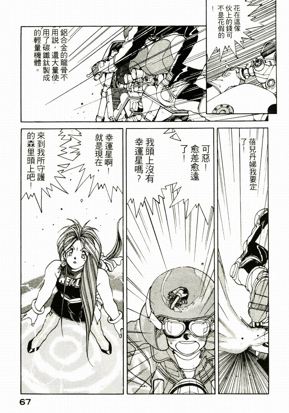 第66页