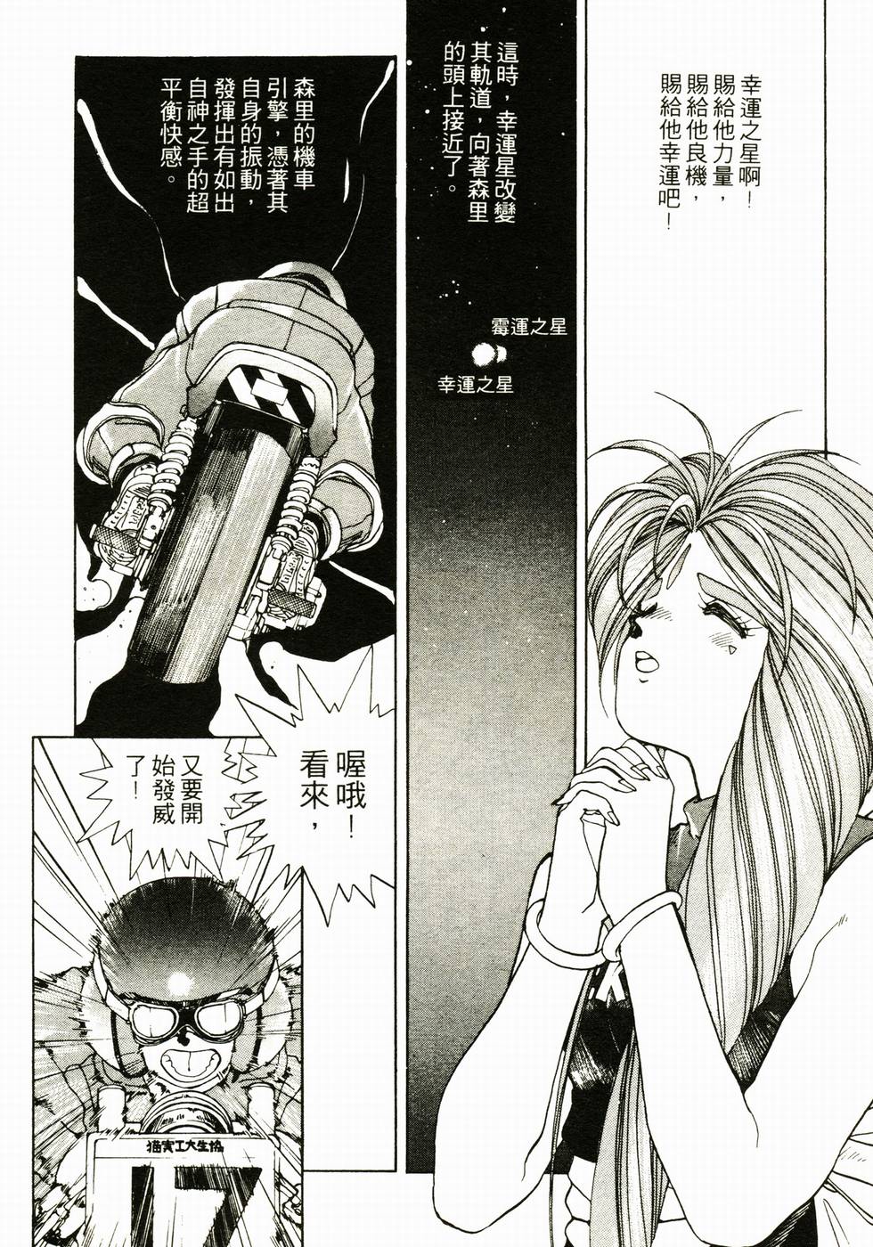 第67页