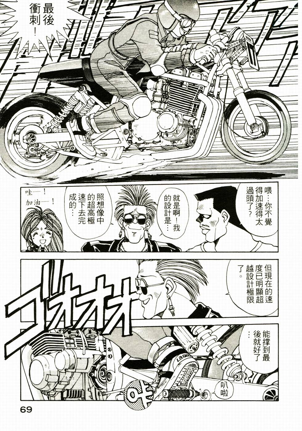 第68页