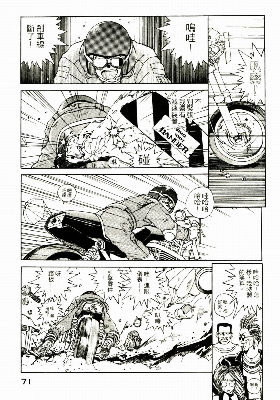 第70页