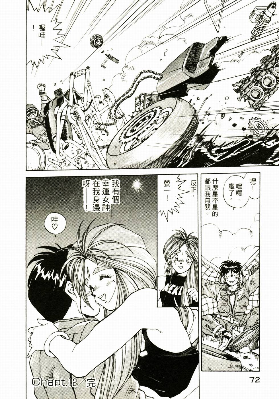 第71页
