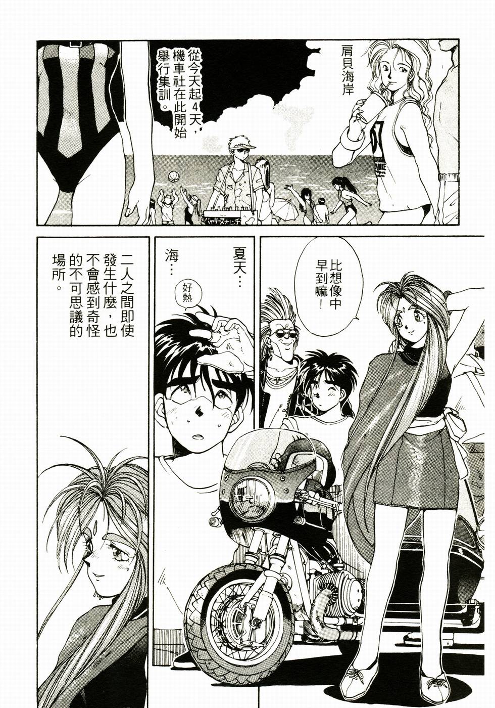 第73页
