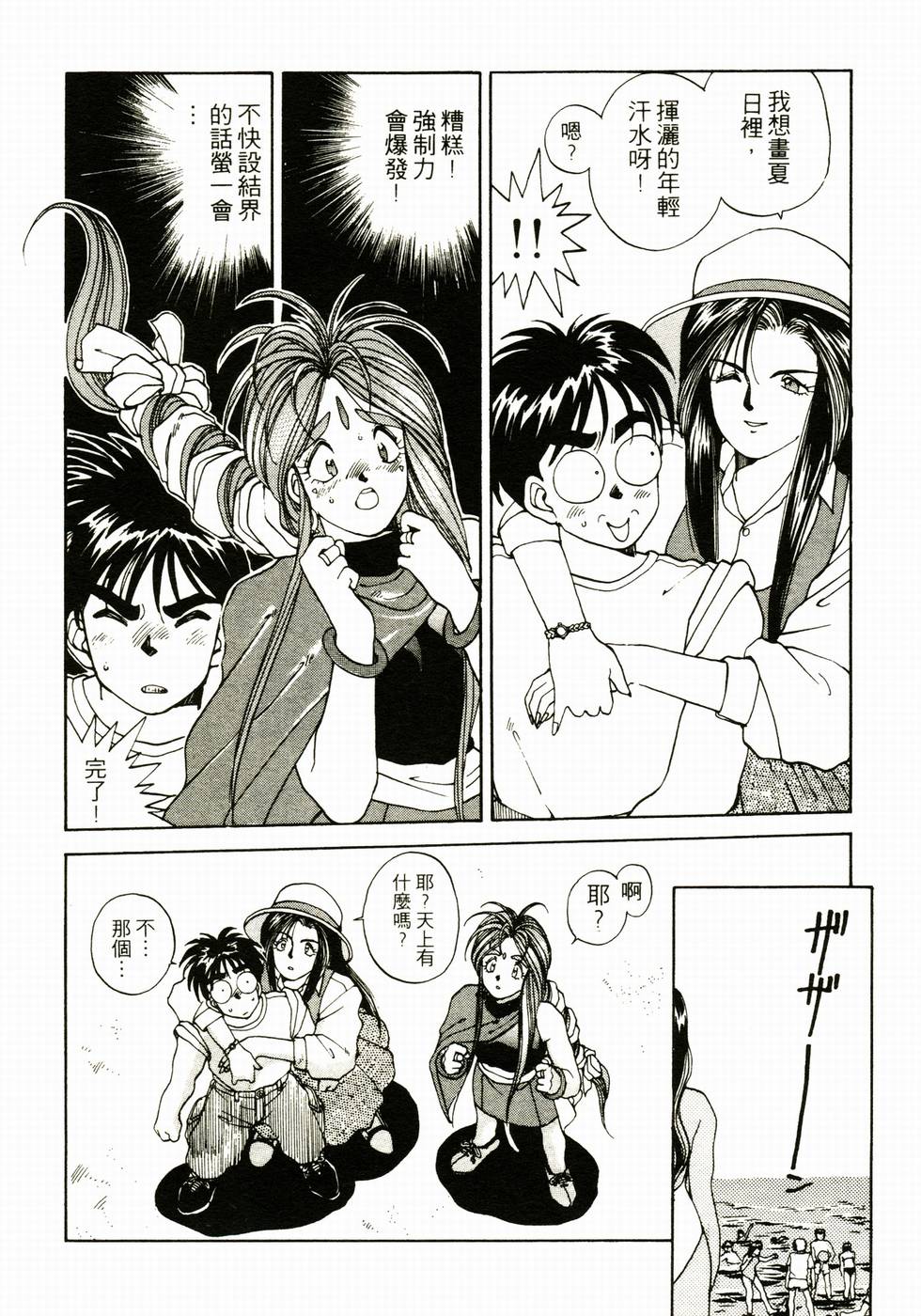 第75页