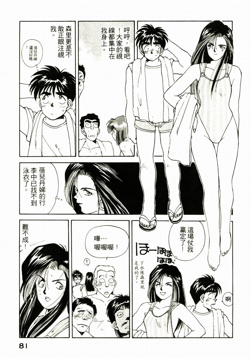 第80页