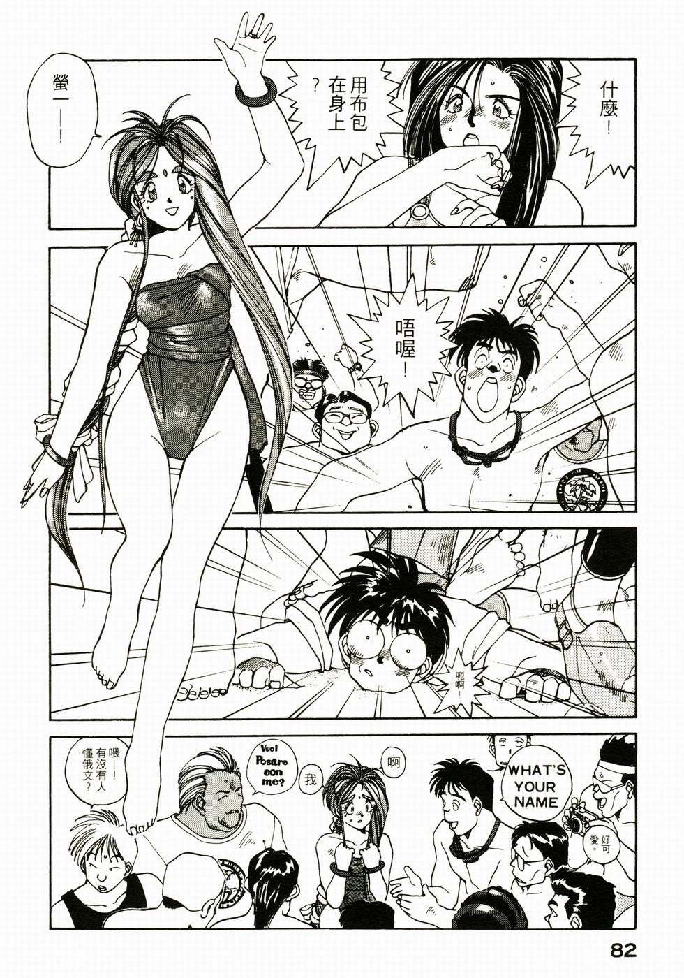 第81页