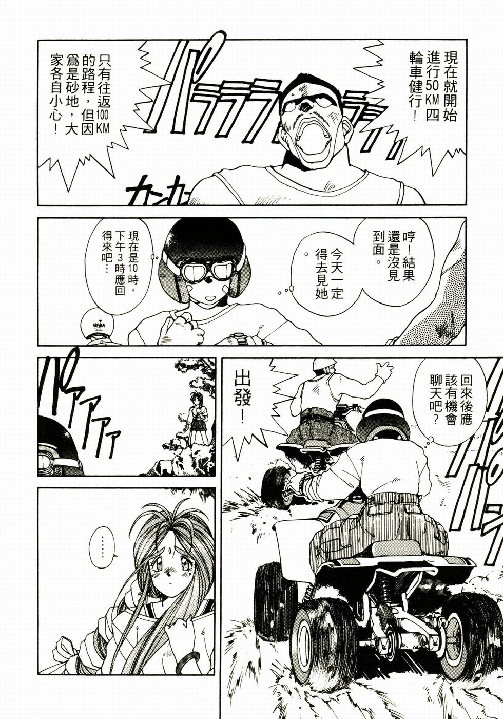 第87页