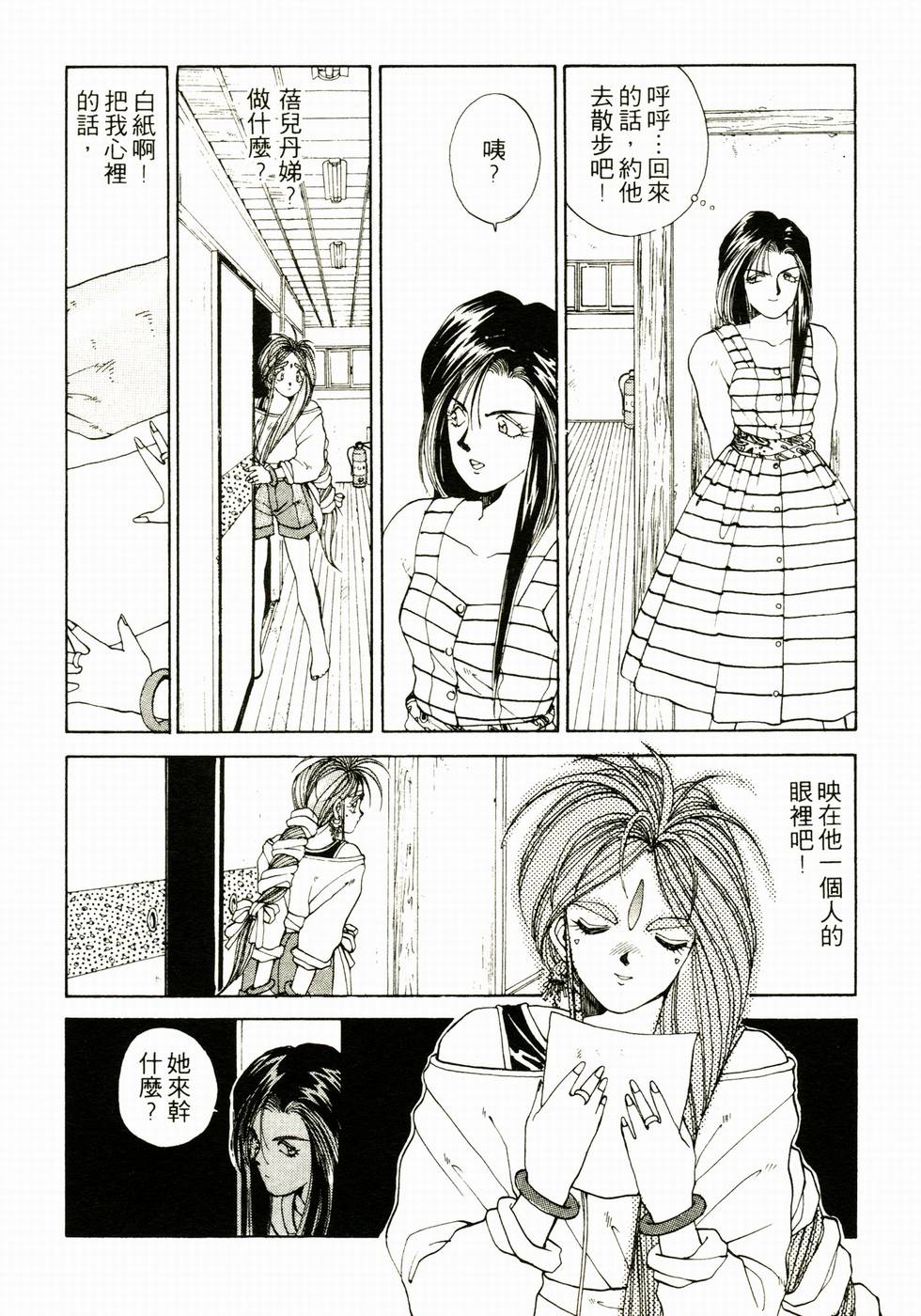 第91页