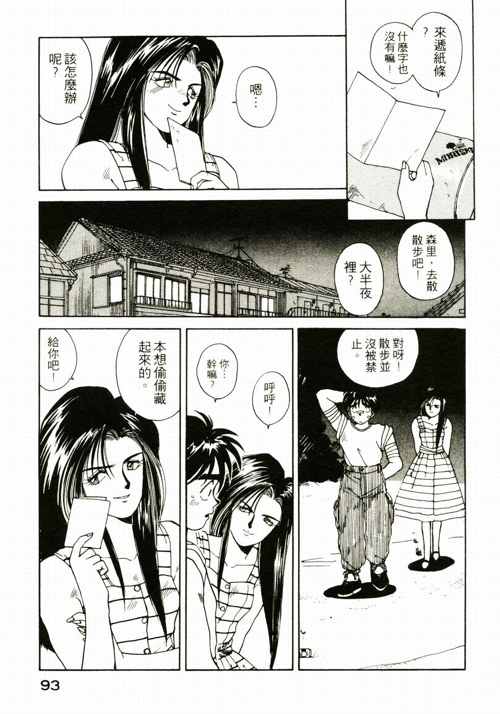 第92页
