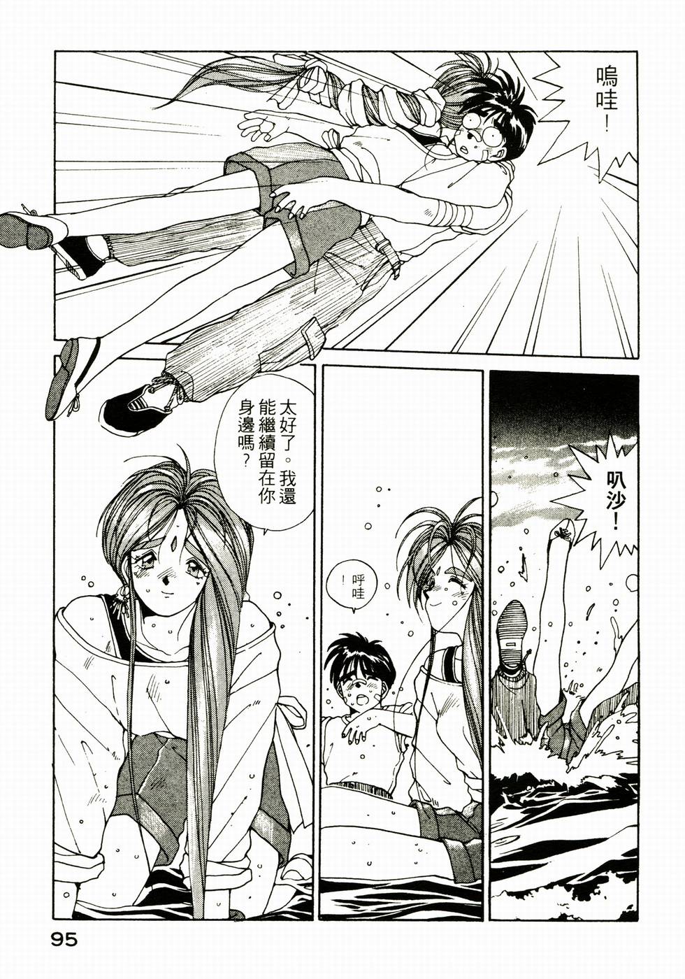 第94页