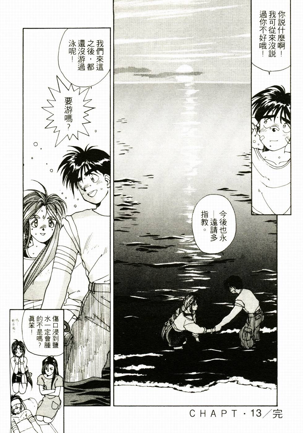 第95页