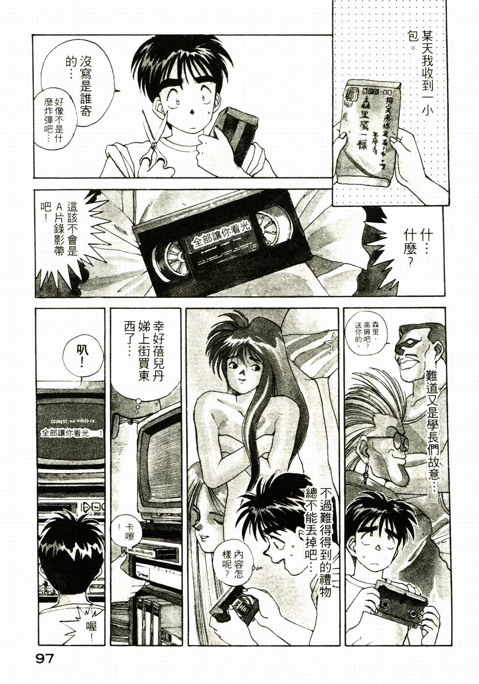 第96页