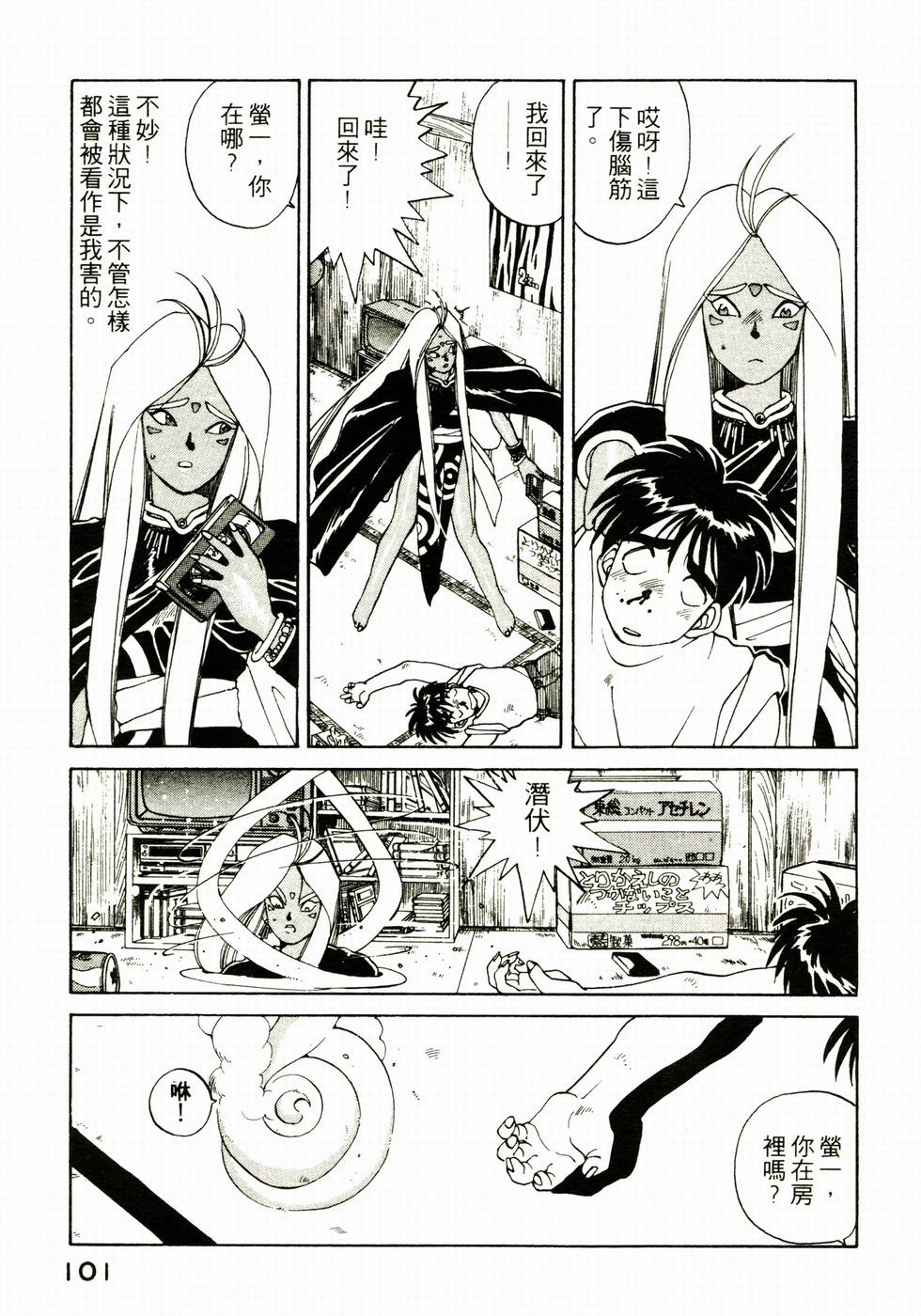 第99页
