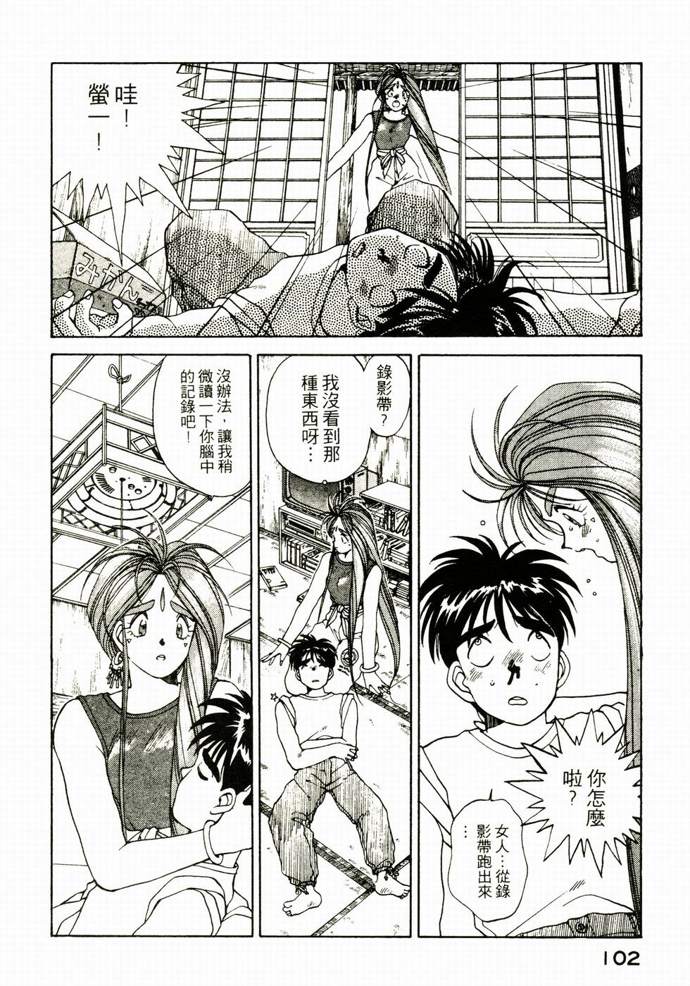 第100页