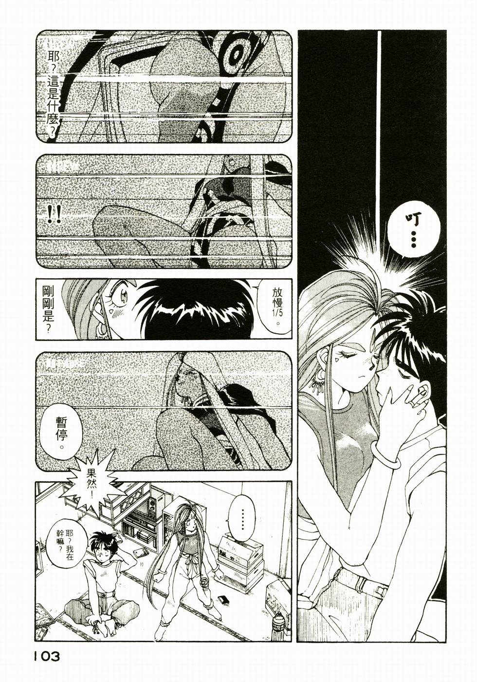 第101页