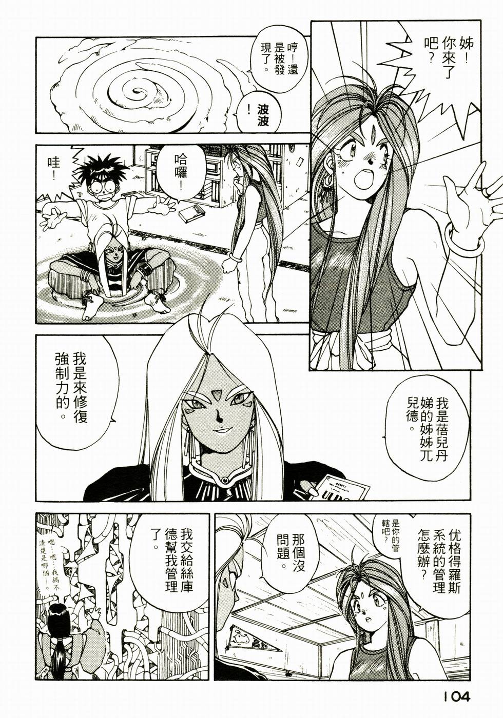 第102页