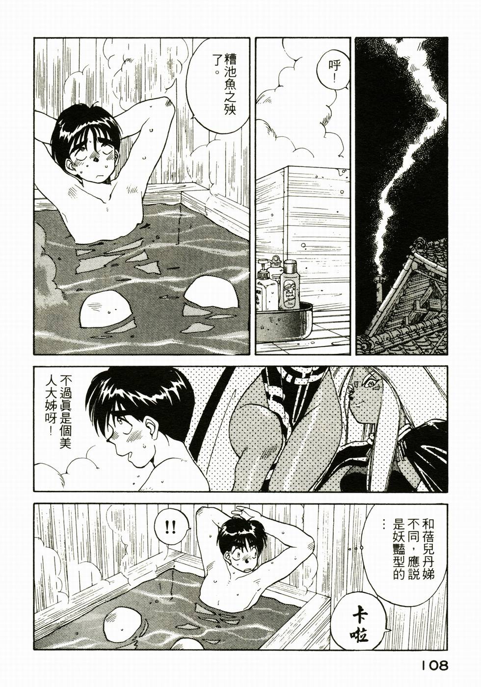 第106页