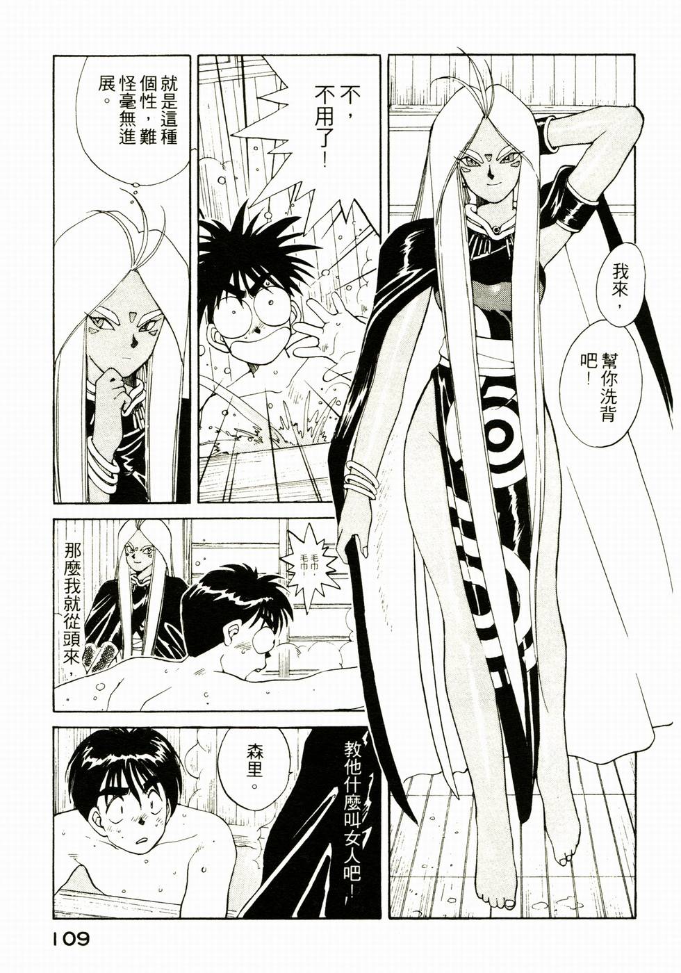第107页