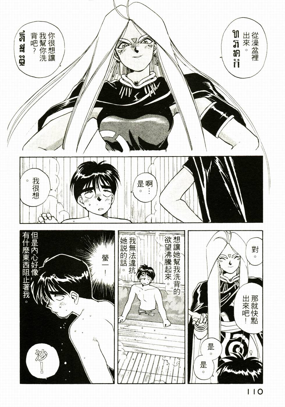 第108页